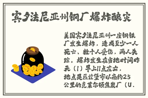 高潮哎呀咿呀咿呀咿呀