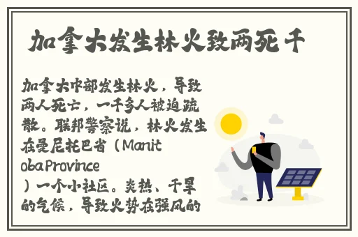 久爱成疾在线视频