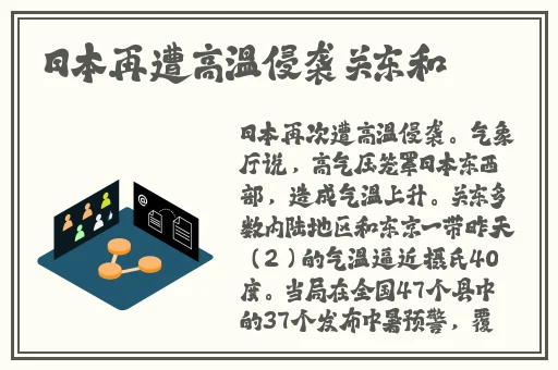 黑料门独家爆料爆料