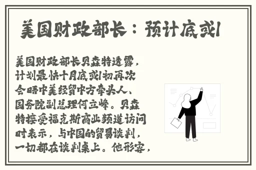 久久国产天堂福利天堂